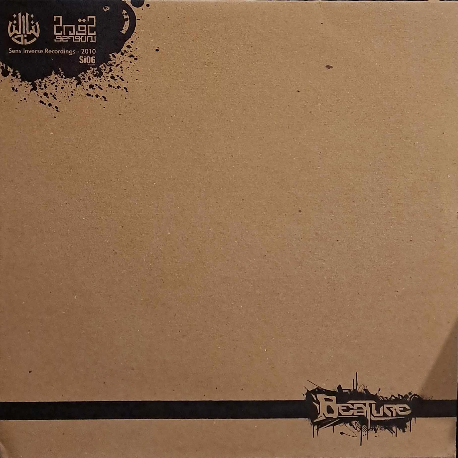 Sens Inverse Records 006 - vinyle dubstep